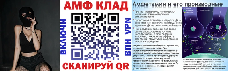 Купить где  Похвистнево  АМФЕТАМИН Premium 