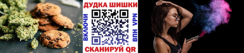 Купить закладки  Похвистнево  Еда ТГК марихуана 