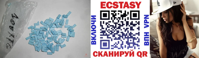 Купить закладки  Похвистнево  ЭКСТАЗИ Дубай 