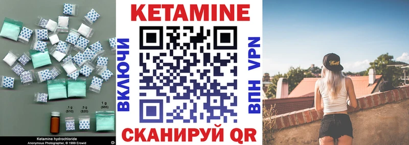 Кетамин ketamine  Купить где  Похвистнево 