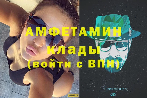 альфа пвп VHQ Горняк