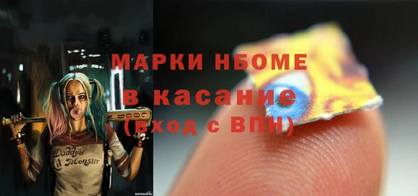 jwh Горно-Алтайск