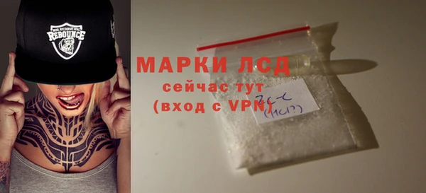 а пвп мука Горнозаводск