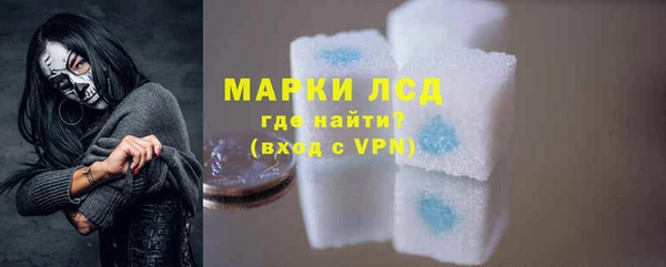 альфа пвп VHQ Горняк