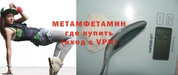 бутират Дмитриев