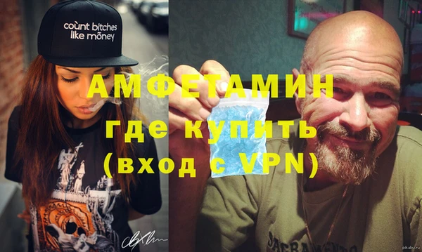 бутират Дмитриев