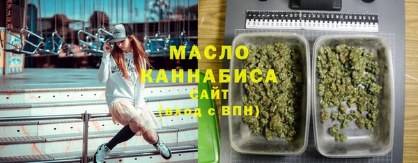 бутират Дмитриев