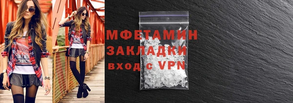 бутират Дмитриев