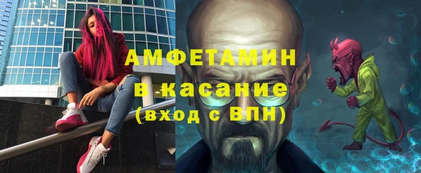 бутират Дмитриев