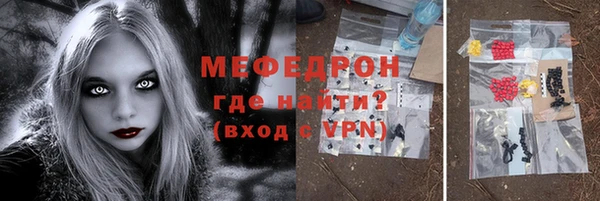 а пвп мука Горнозаводск