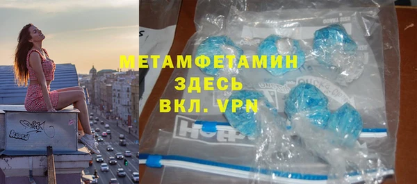 альфа пвп VHQ Горняк