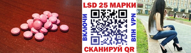 LSD-25 экстази кислота  Купить где  Похвистнево 