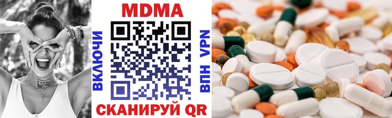 MDMA Molly  Купить закладки  Похвистнево 