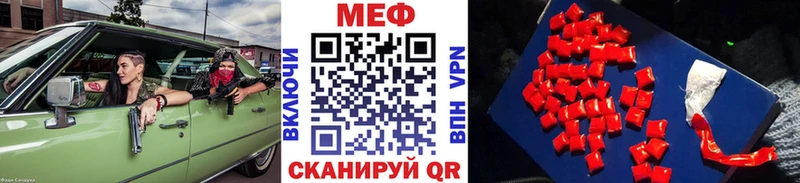 Купить  Похвистнево  МЯУ-МЯУ 4 MMC 