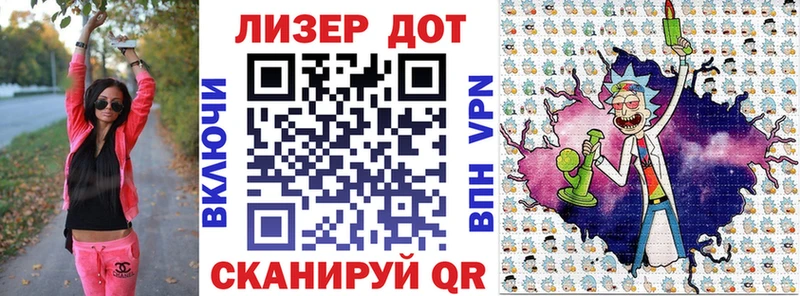 Марки 25I-NBOMe 1500мкг  Купить где  Похвистнево 