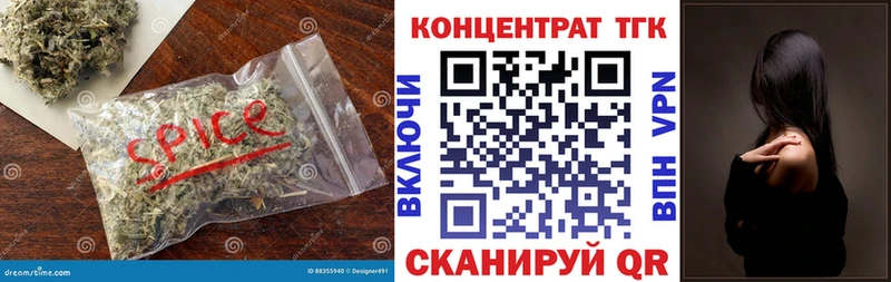 Купить где  Похвистнево  Дистиллят ТГК жижа 